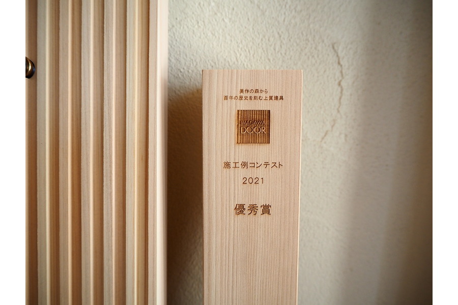 施工例コンテスト