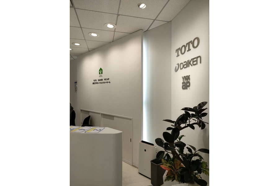 梅田ツインタワーズ・ノース20Fにあります。