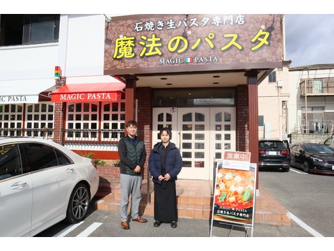 営業の田中